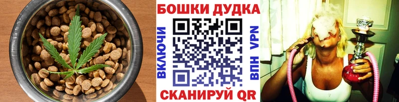 Еда ТГК марихуана  где купить   Бавлы 