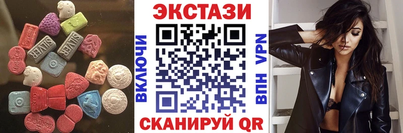 KRAKEN ссылки  Бавлы  Ecstasy ешки  наркота 