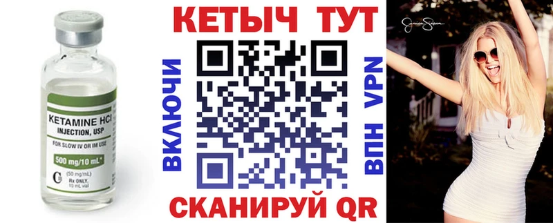КЕТАМИН ketamine  что такое наркотик  Бавлы 
