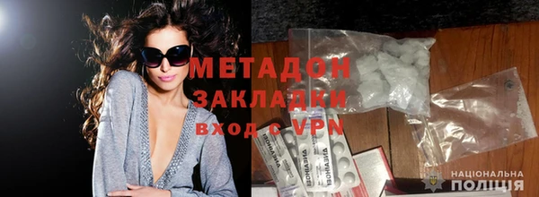 меф Армянск