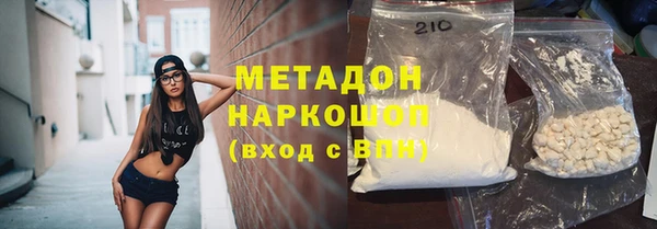 мет Арсеньев