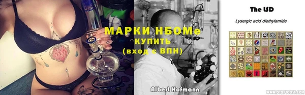 меф Армянск