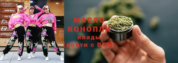 мет Арсеньев