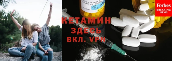 амфетамин Аркадак