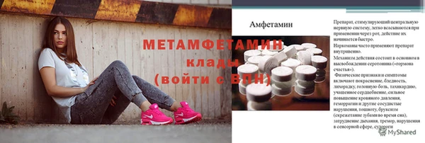 бутик Краснотурьинск
