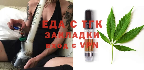 мет Арсеньев