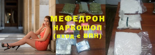 амфетамин Аркадак