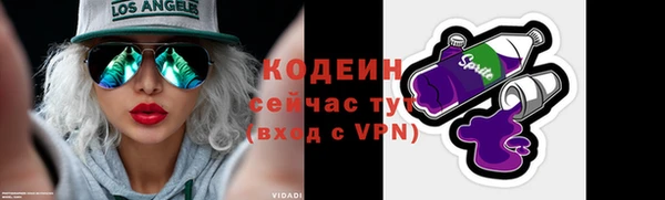 амфетамин Аркадак