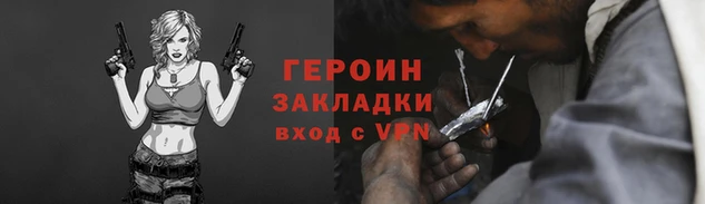 мет Арсеньев