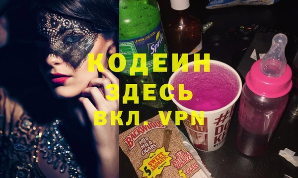 герыч Пересвет