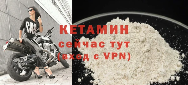 прущие крисы Красноперекопск