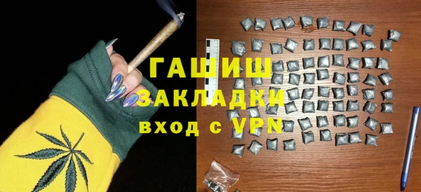 мет Арсеньев