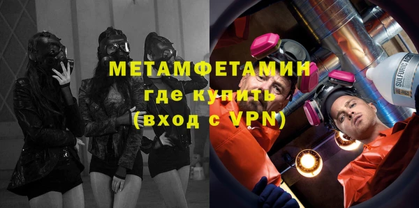 мет Арсеньев
