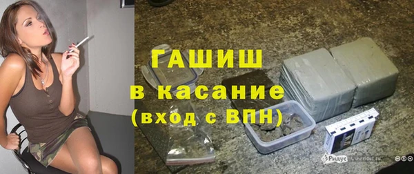 герыч Пересвет