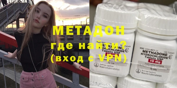 меф Армянск