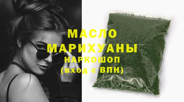 меф Армянск