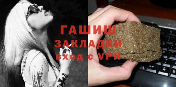 амфетамин Аркадак