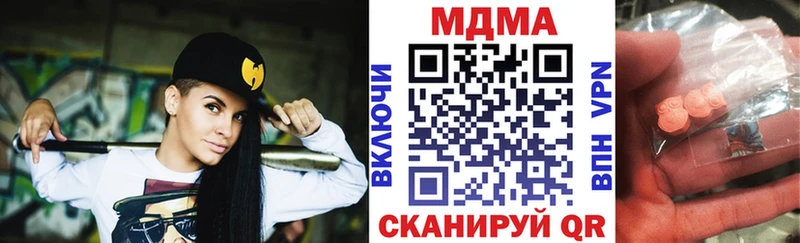 как найти закладки  Бавлы  MDMA кристаллы 