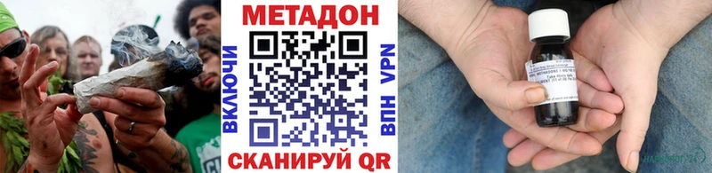 МЕТАДОН мёд  Бавлы 