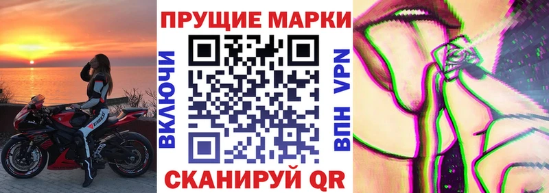Наркотические марки 1,5мг цена наркотик Бавлы